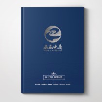企業(yè)宣傳樣本設(shè)計